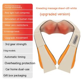 Household Electric Waist And Back Hot Compress Massager (Option: R2Beige-EU)